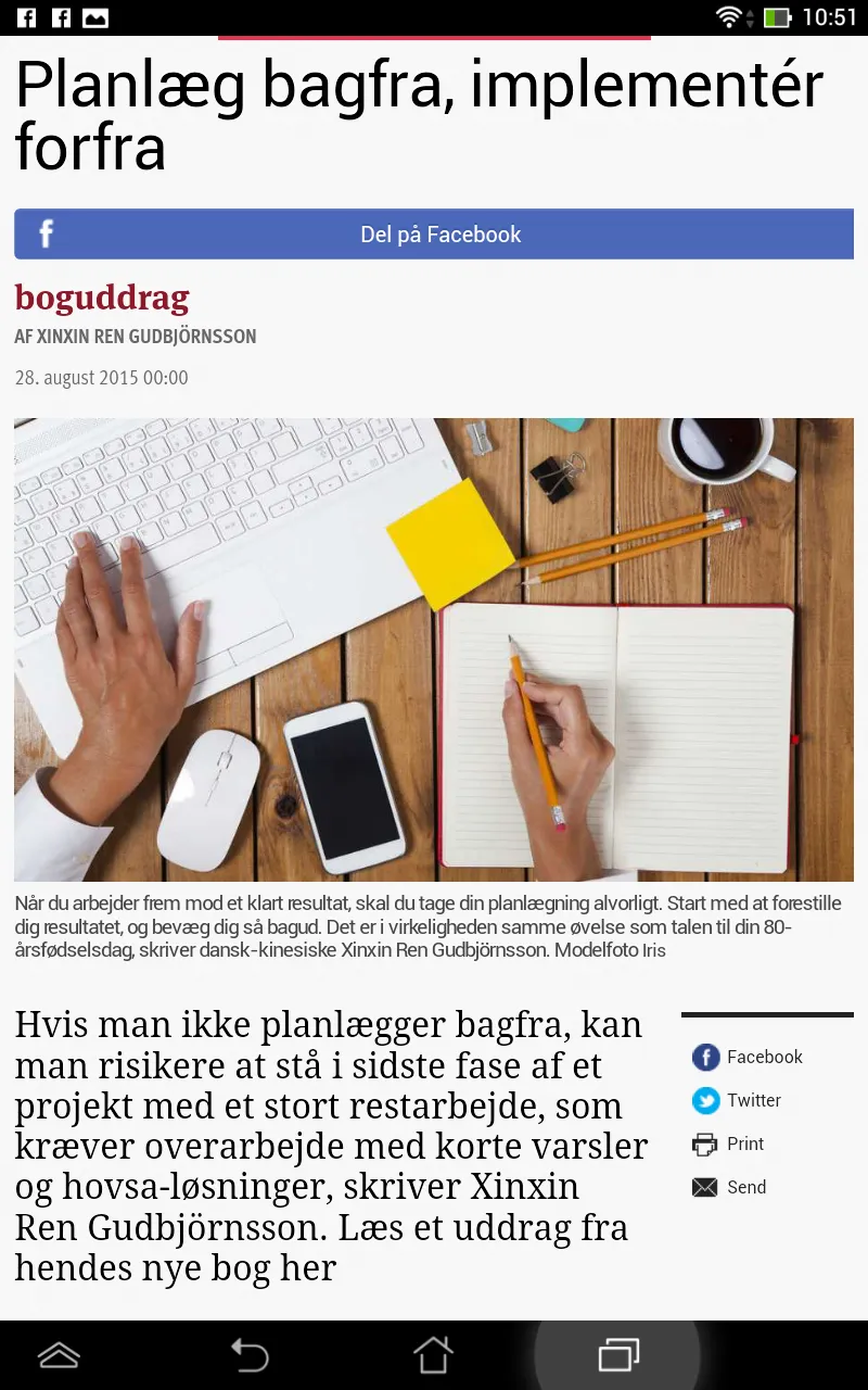 Denmark News | Indus Appstore | Screenshot