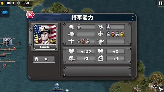 Glory of Generals: Pacific-WW2 | Indus Appstore | Screenshot