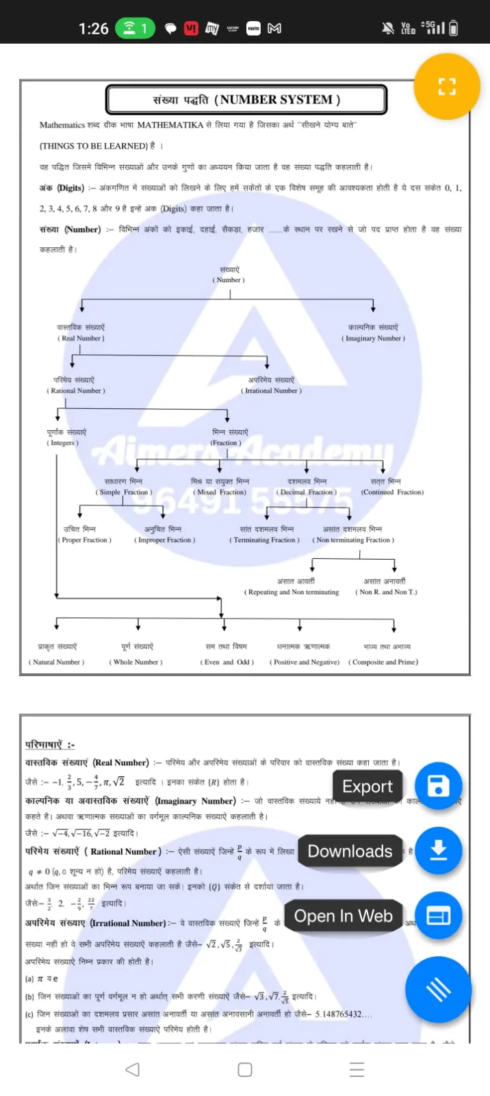 Aimers Academy | Indus Appstore | Screenshot