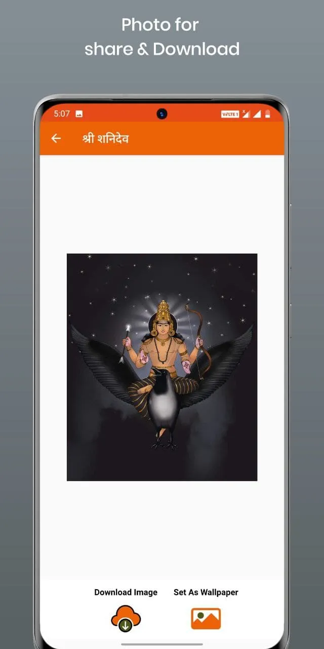 Shani Dev Aarti:आरती, मंत्��र | Indus Appstore | Screenshot