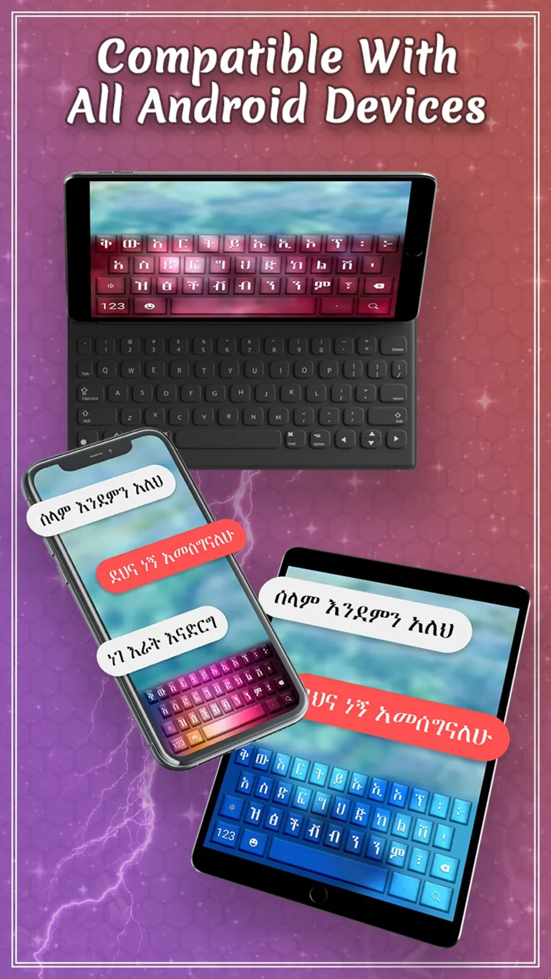 Amharic keyboard write | Indus Appstore | Screenshot