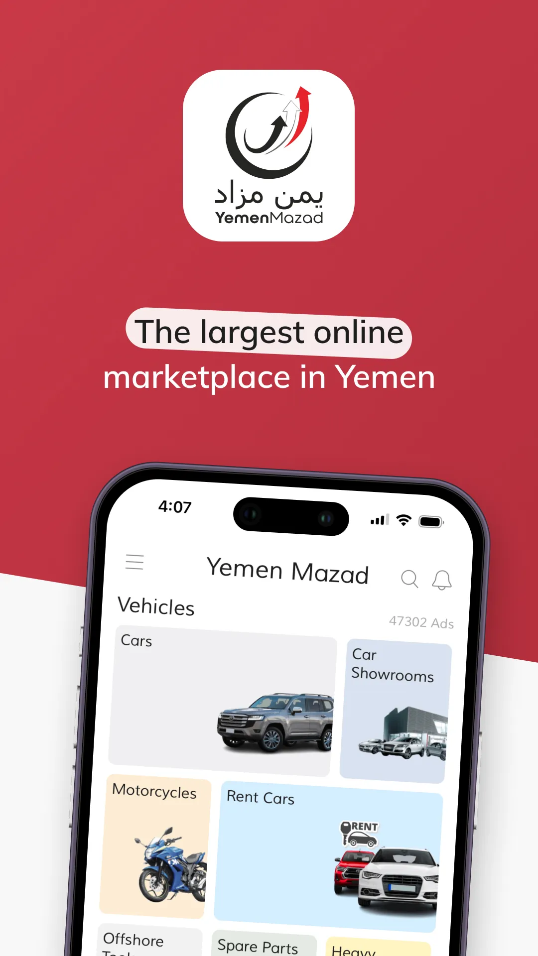 Yemen Mazad يمن مزاد | Indus Appstore | Screenshot