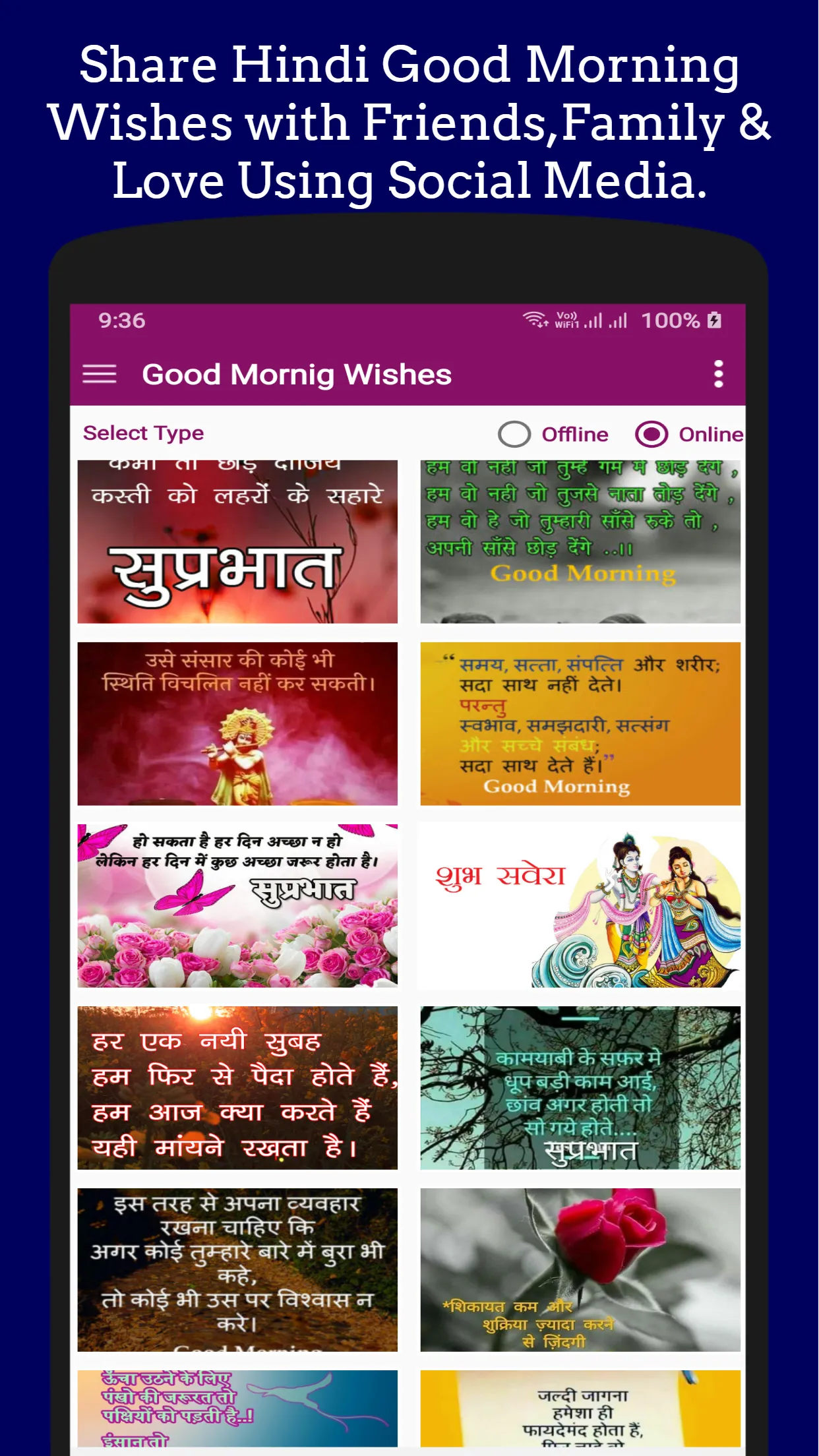 Hindi Good Morning Wishes | Indus Appstore | Screenshot