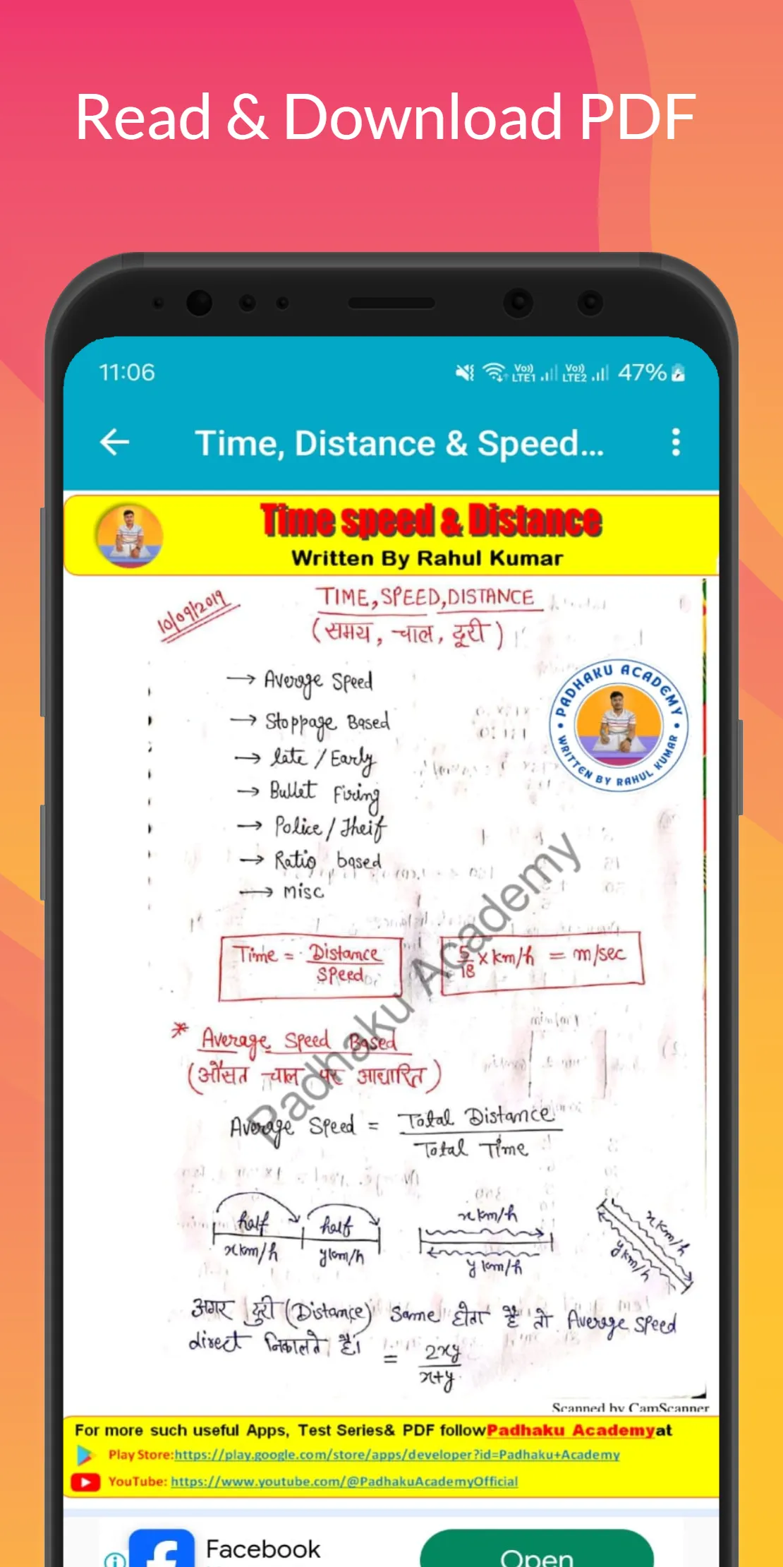 SSC GD Mock Test Prep App 2024 | Indus Appstore | Screenshot