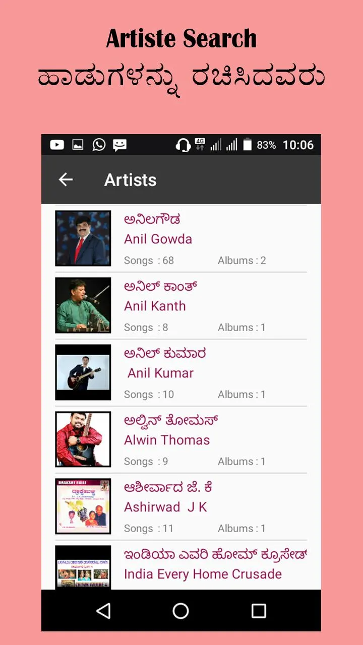 Kannada Christian Song Book | Indus Appstore | Screenshot