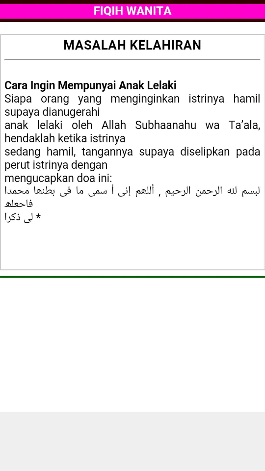 Fiqih Sunnah Wanita | Indus Appstore | Screenshot