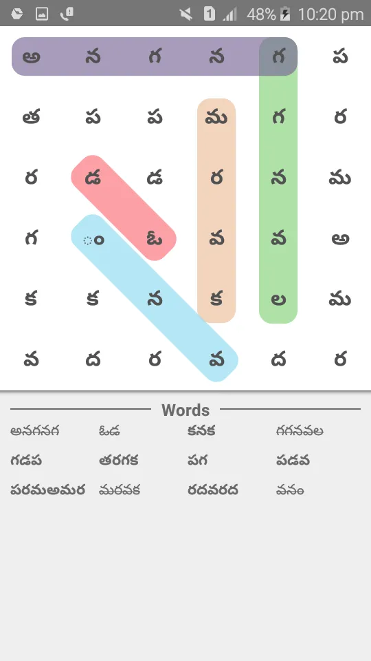 Telugu Word Search (Telugata) | Indus Appstore | Screenshot