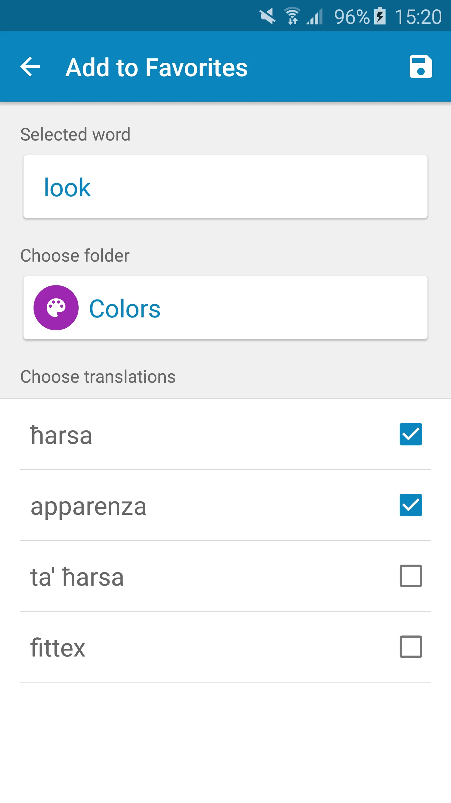 Maltese-English Dictionary | Indus Appstore | Screenshot