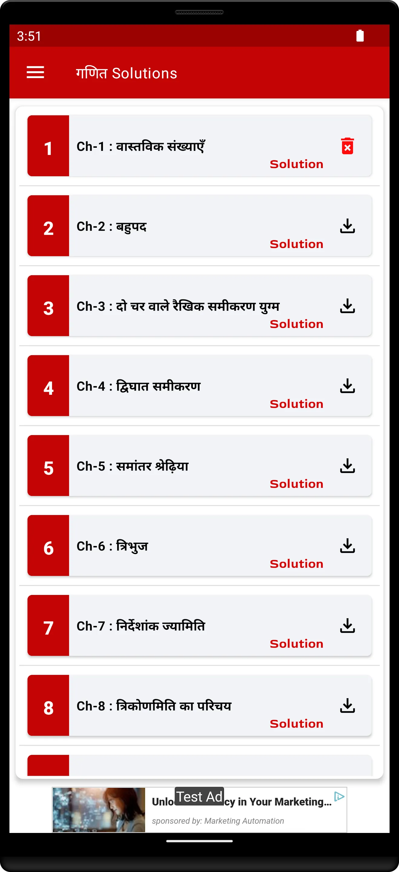 10th class math solution hindi | Indus Appstore | Screenshot