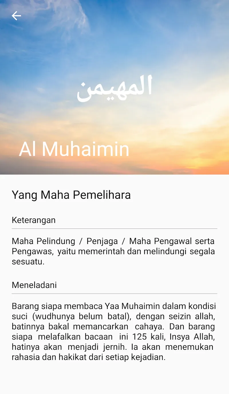 Surah Yasin, Tahlil dan Doa | Indus Appstore | Screenshot