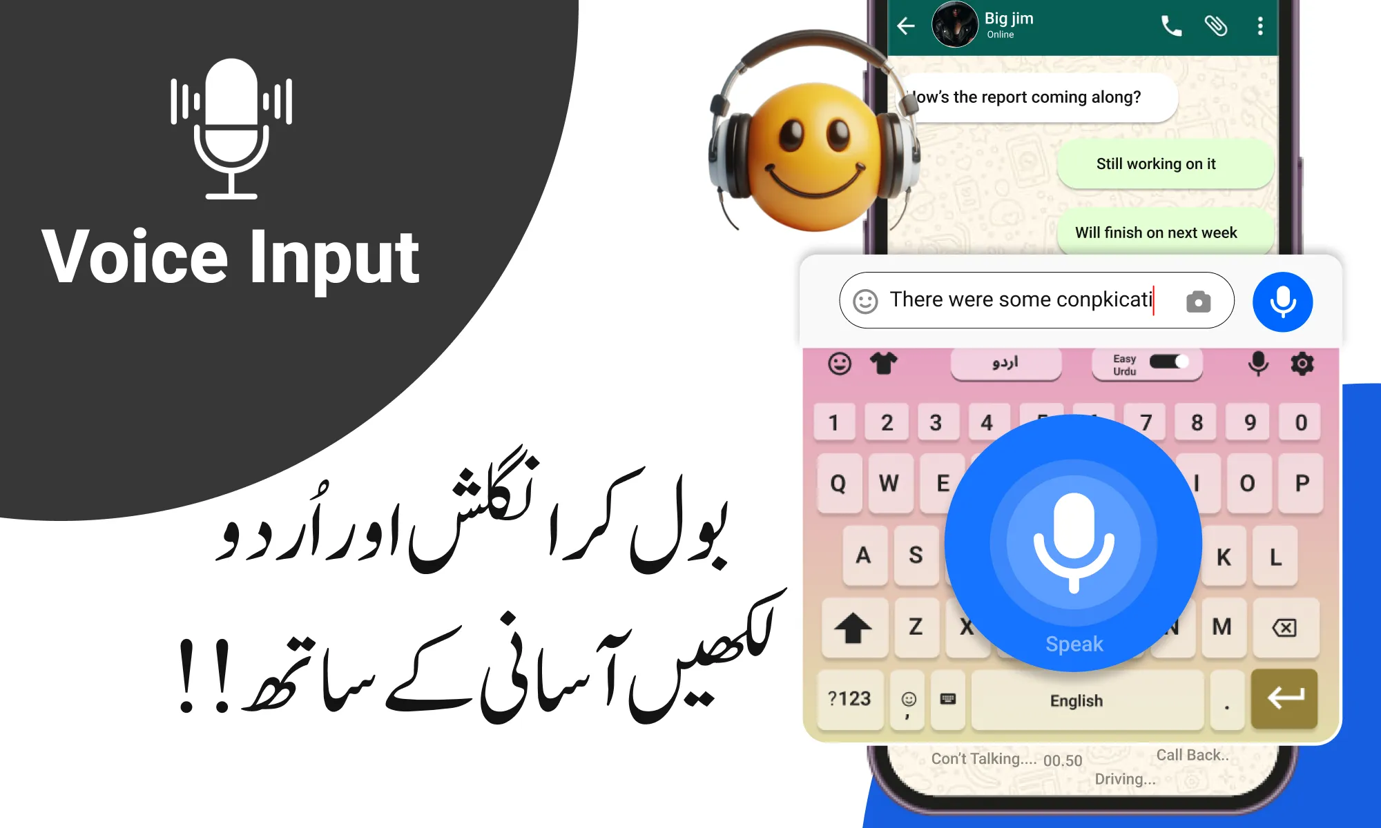 Urdu English Keyboard - اردو | Indus Appstore | Screenshot