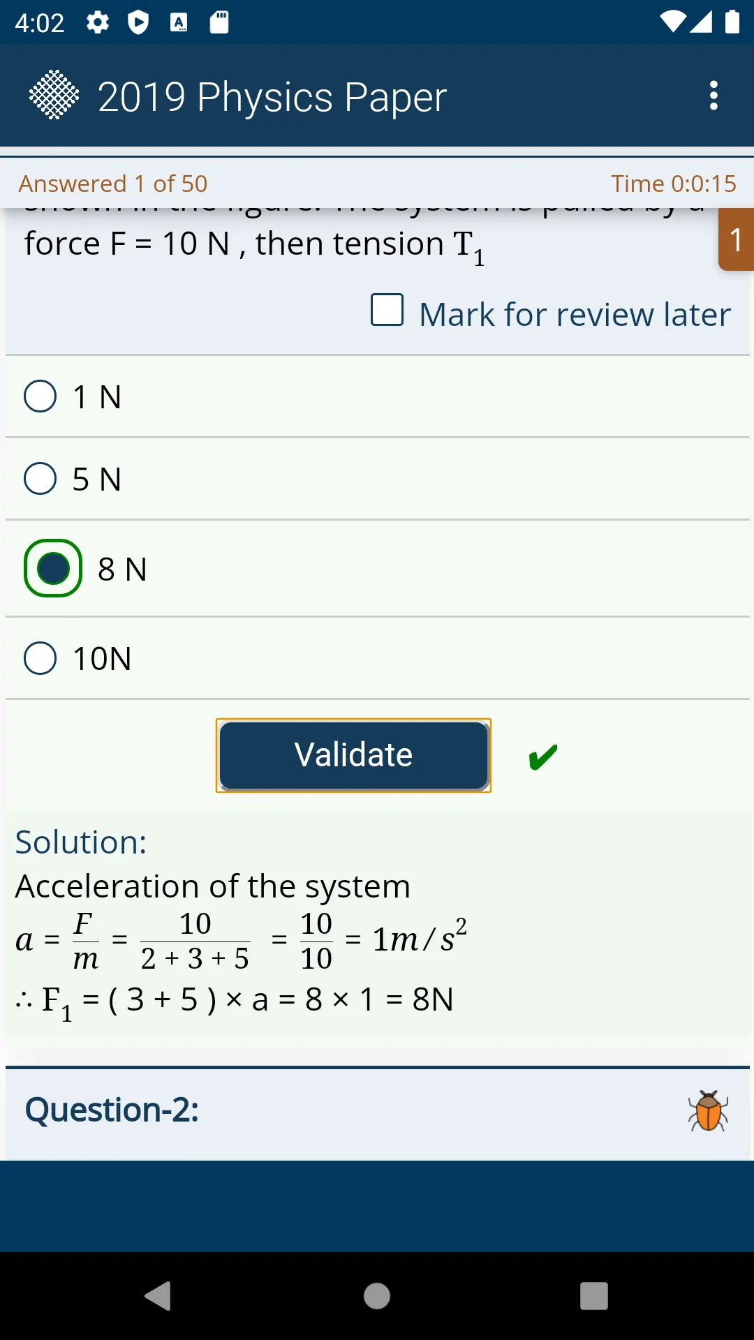 Manipal Entrance Test Previous | Indus Appstore | Screenshot