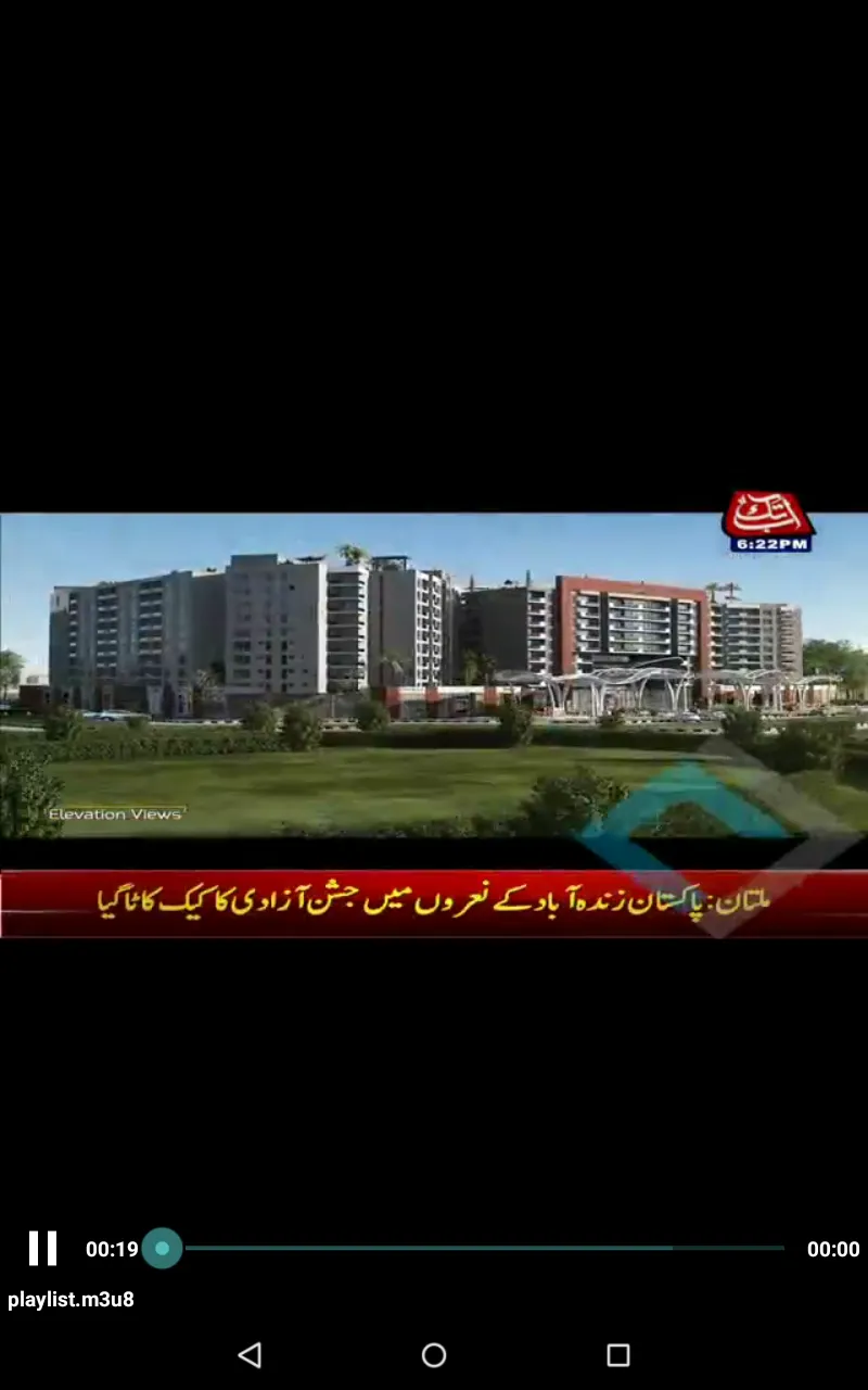 AbbTakk News | Indus Appstore | Screenshot