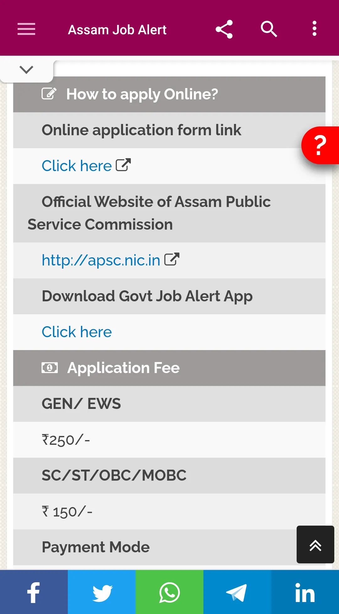 Assam Job Alert | Indus Appstore | Screenshot