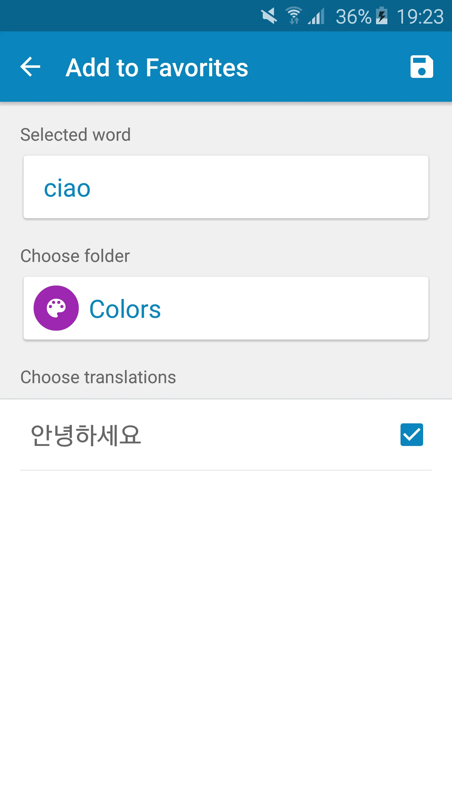 Italian-Korean Dictionary | Indus Appstore | Screenshot