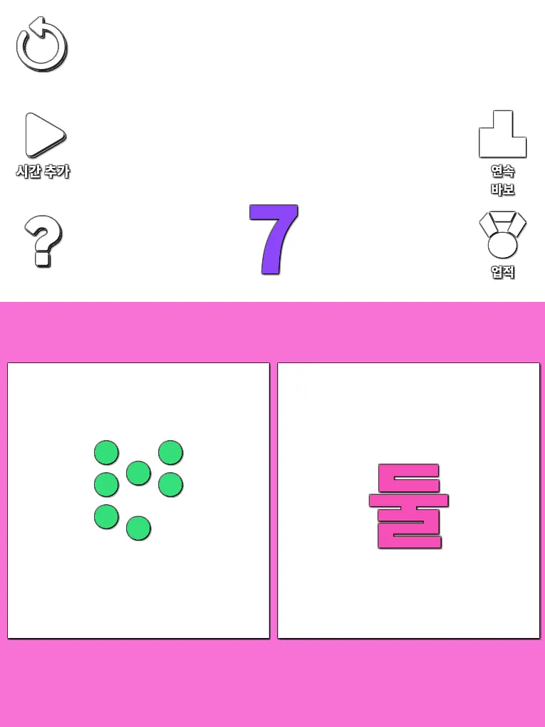 Finger An Finger | Indus Appstore | Screenshot