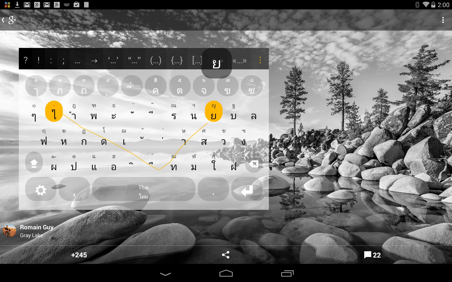 Thai Keyboard plugin ไทย | Indus Appstore | Screenshot