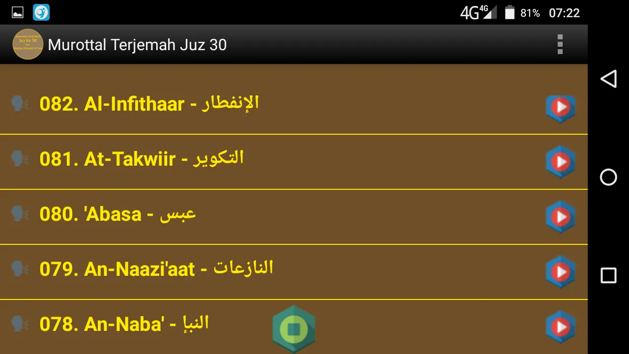 Murottal Terjemah Juz 30 | Indus Appstore | Screenshot