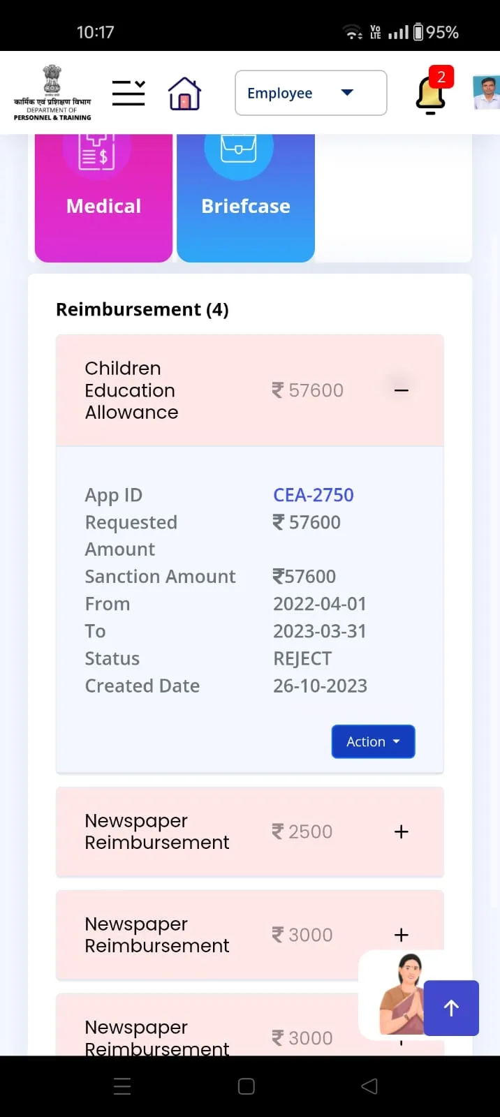 eHRMS 2.0 | Indus Appstore | Screenshot