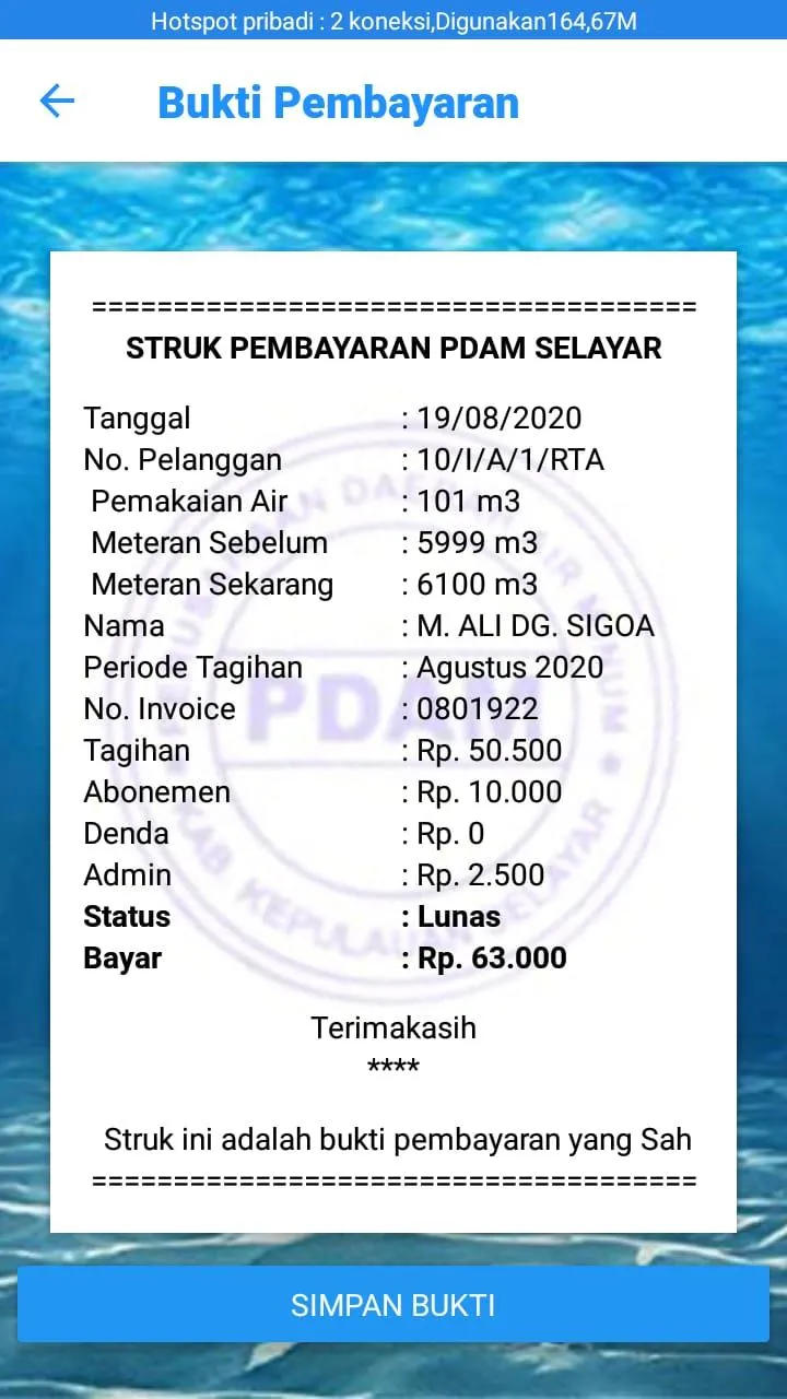 PDAM Selayar - PDAM Silajara | Indus Appstore | Screenshot