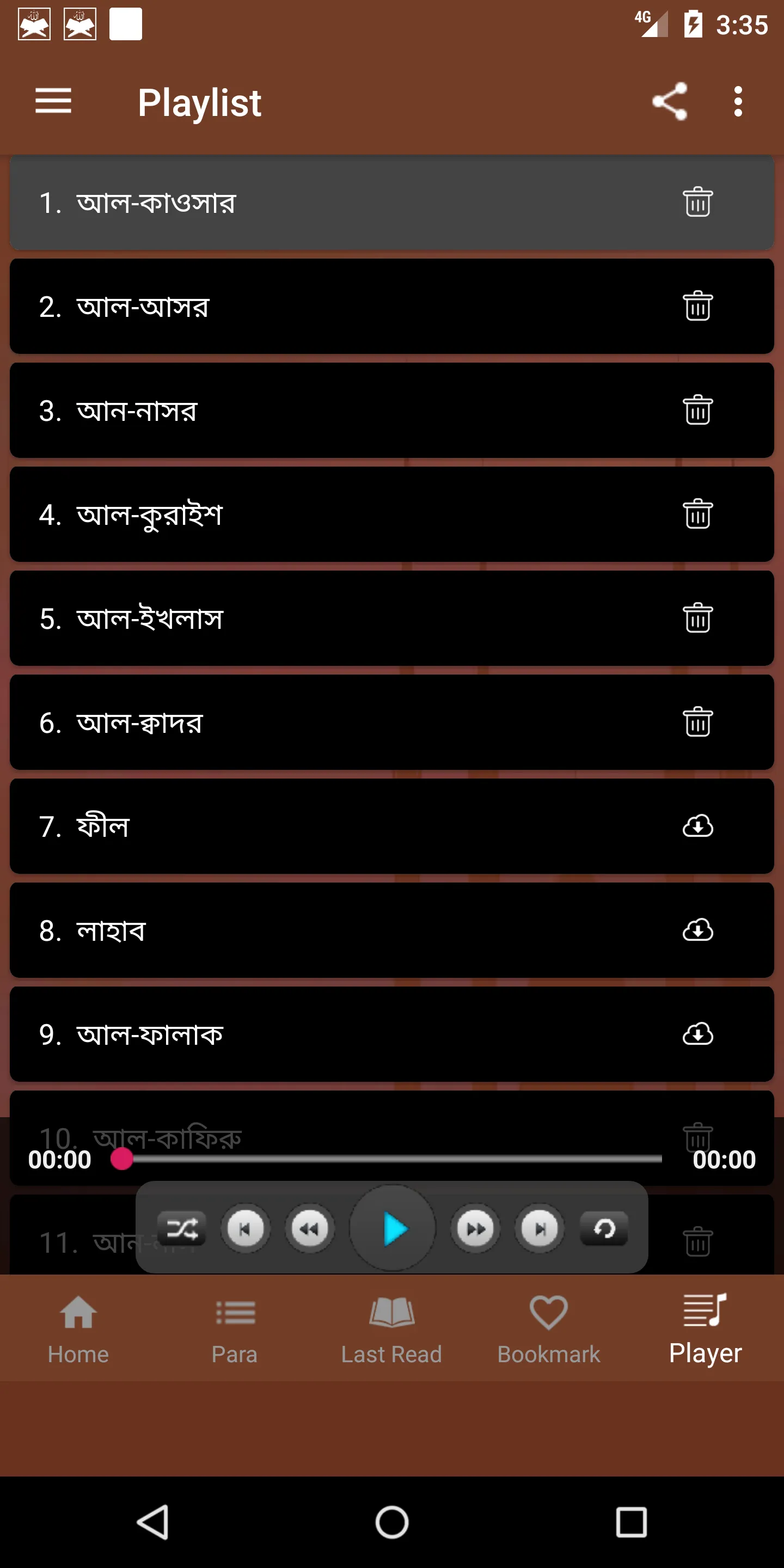 Al Quran উচ্চারন ও অর্থসহ | Indus Appstore | Screenshot