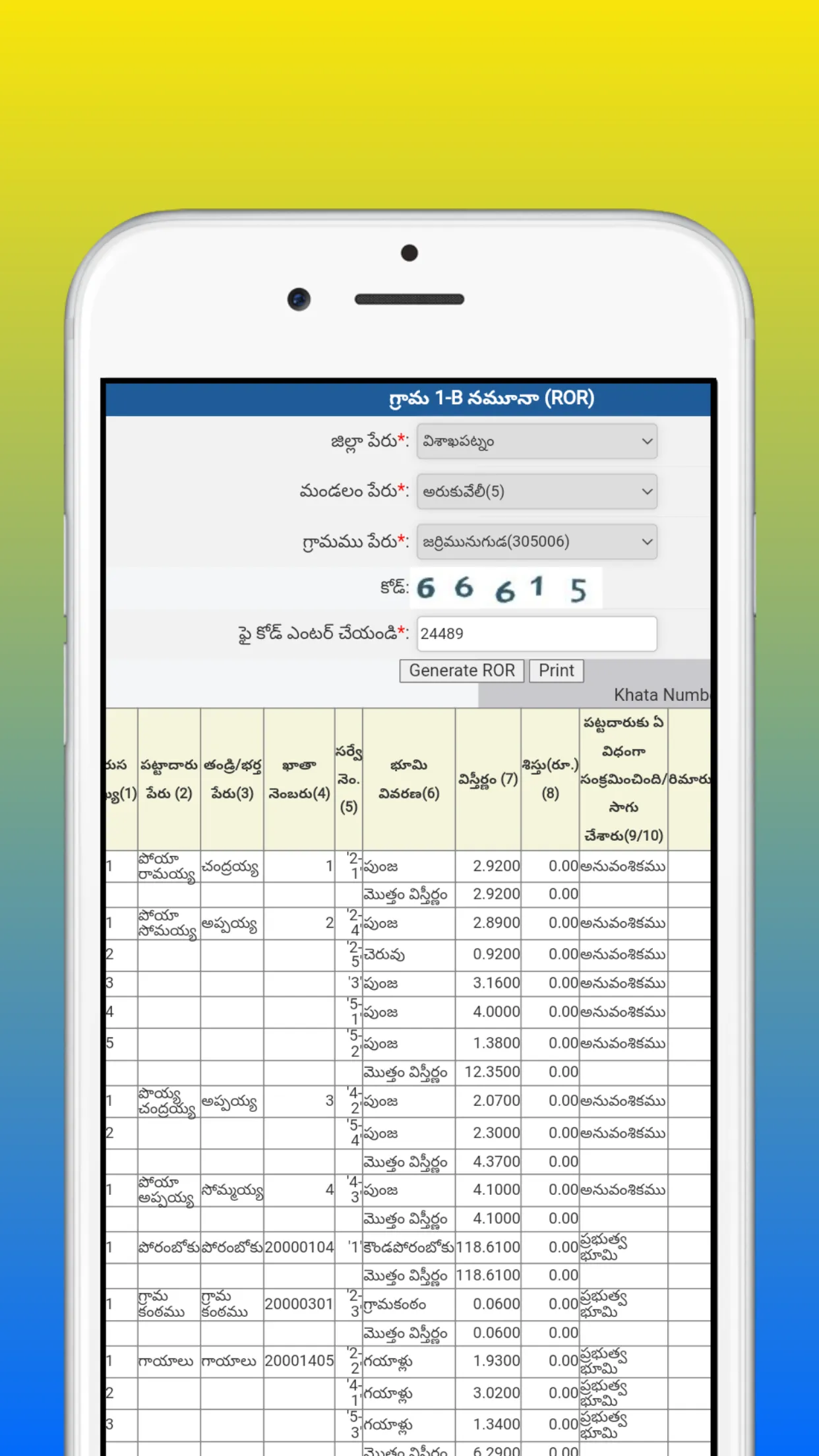 Andhrapradesh 1B,Adangal,ROR | Indus Appstore | Screenshot