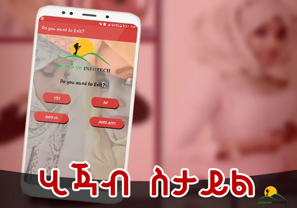 EthioHijab Styles App | Indus Appstore | Screenshot