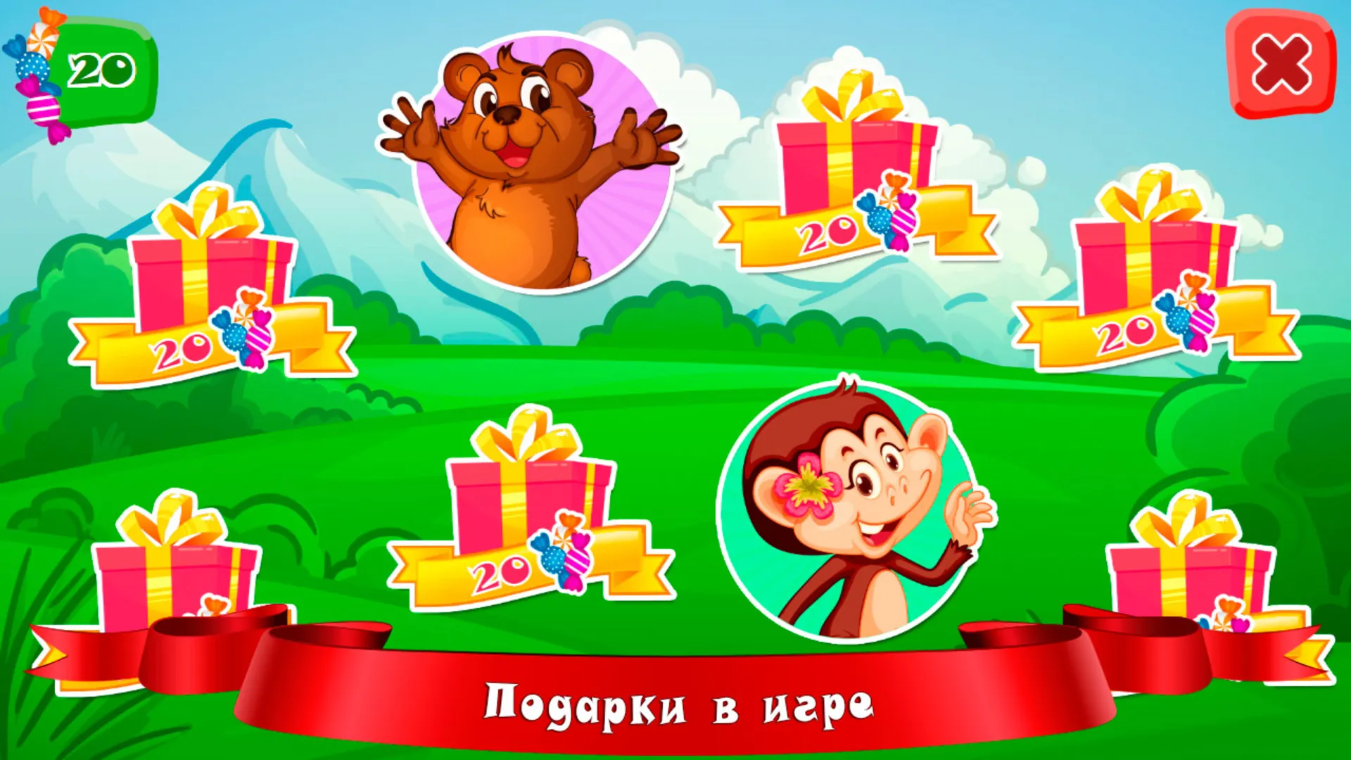 Детские ребусы | Indus Appstore | Screenshot