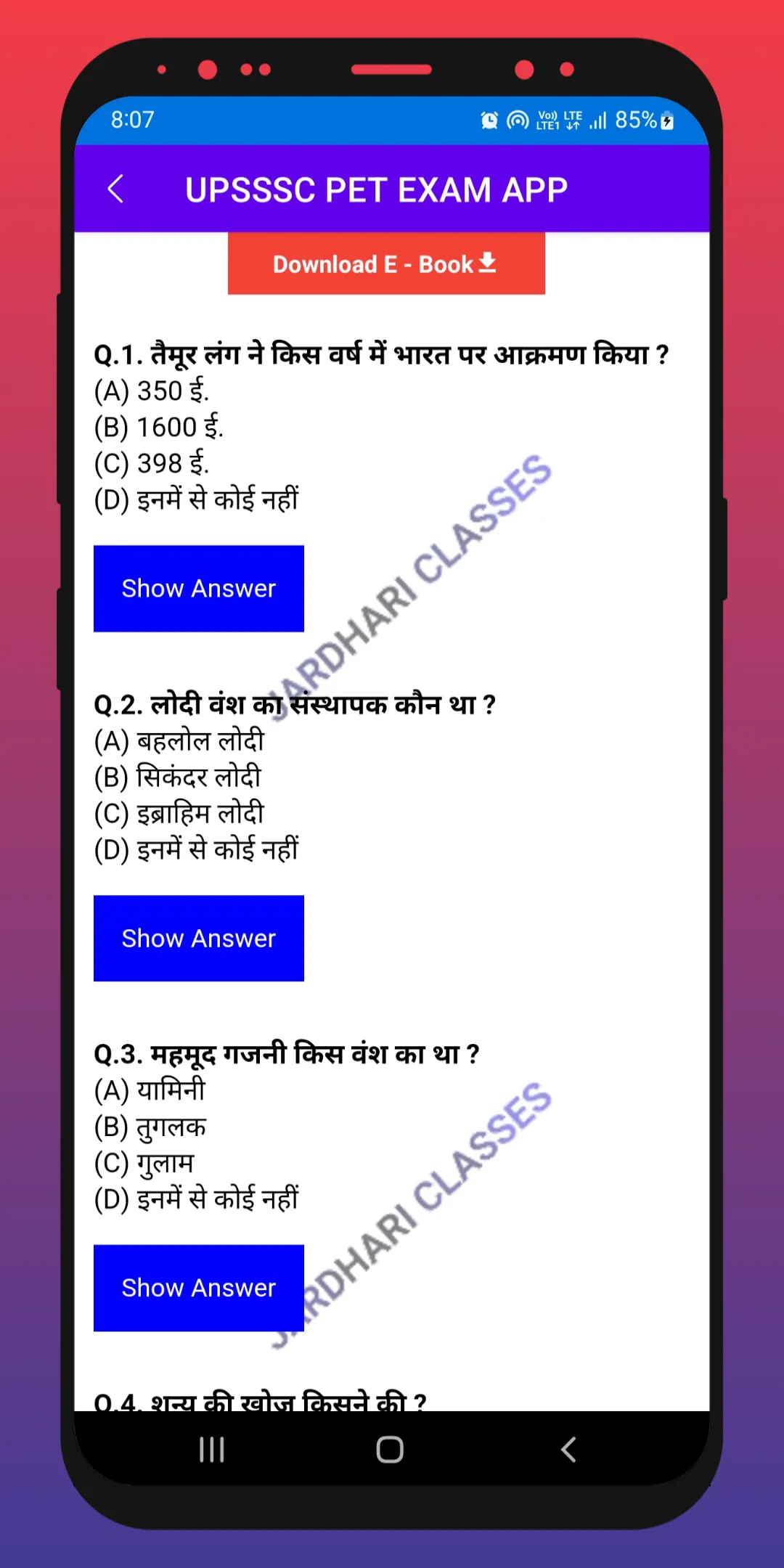 UPSSSC PET EXAM APP 2024 | Indus Appstore | Screenshot