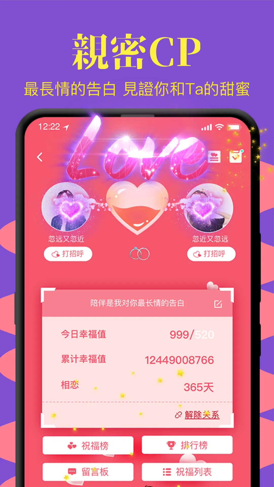 终极狼人杀-一场游戏交一群好友 | Indus Appstore | Screenshot