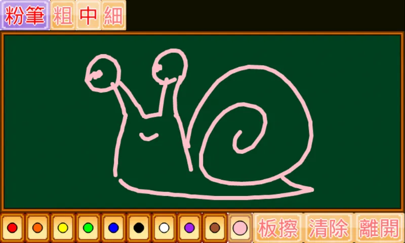 四則運算小學堂 | Indus Appstore | Screenshot