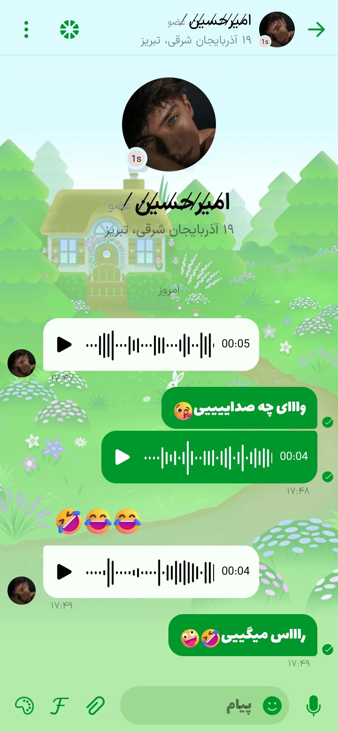 Chat Love: Iranian Dating | Indus Appstore | Screenshot