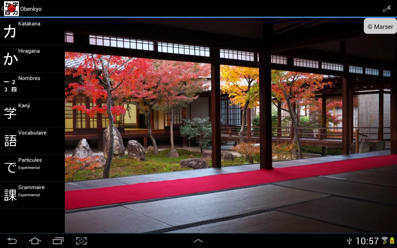 Obenkyo | Indus Appstore | Screenshot