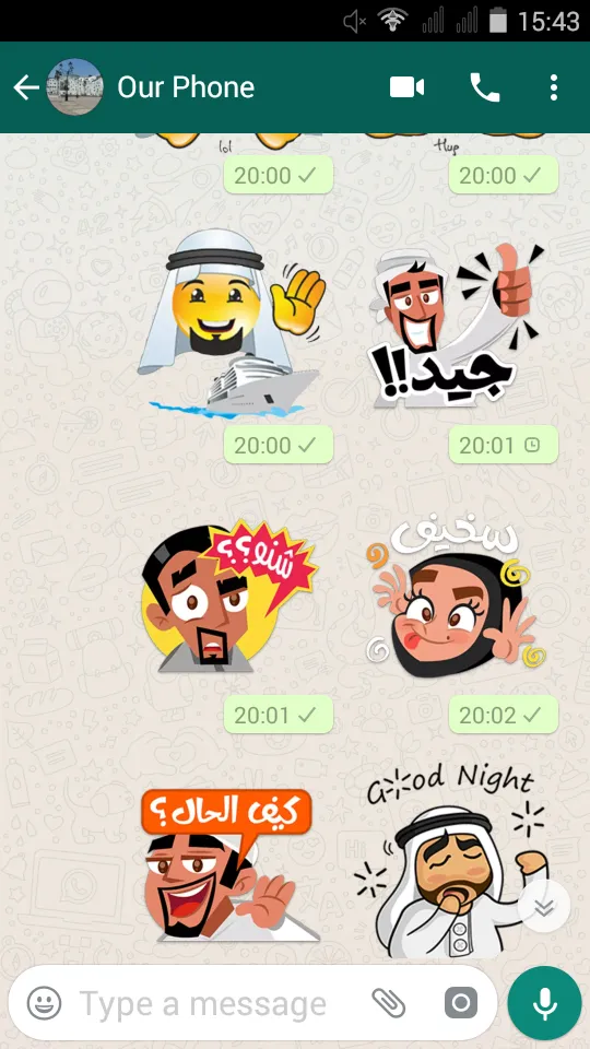 Cool Stickers - Good Morning S | Indus Appstore | Screenshot