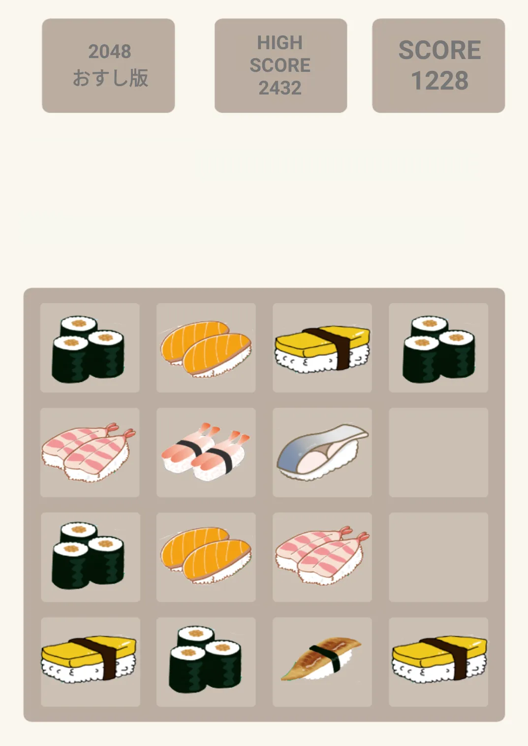 すしあつめ2048　かわいい寿司のチャームなゲーム。日本語 | Indus Appstore | Screenshot