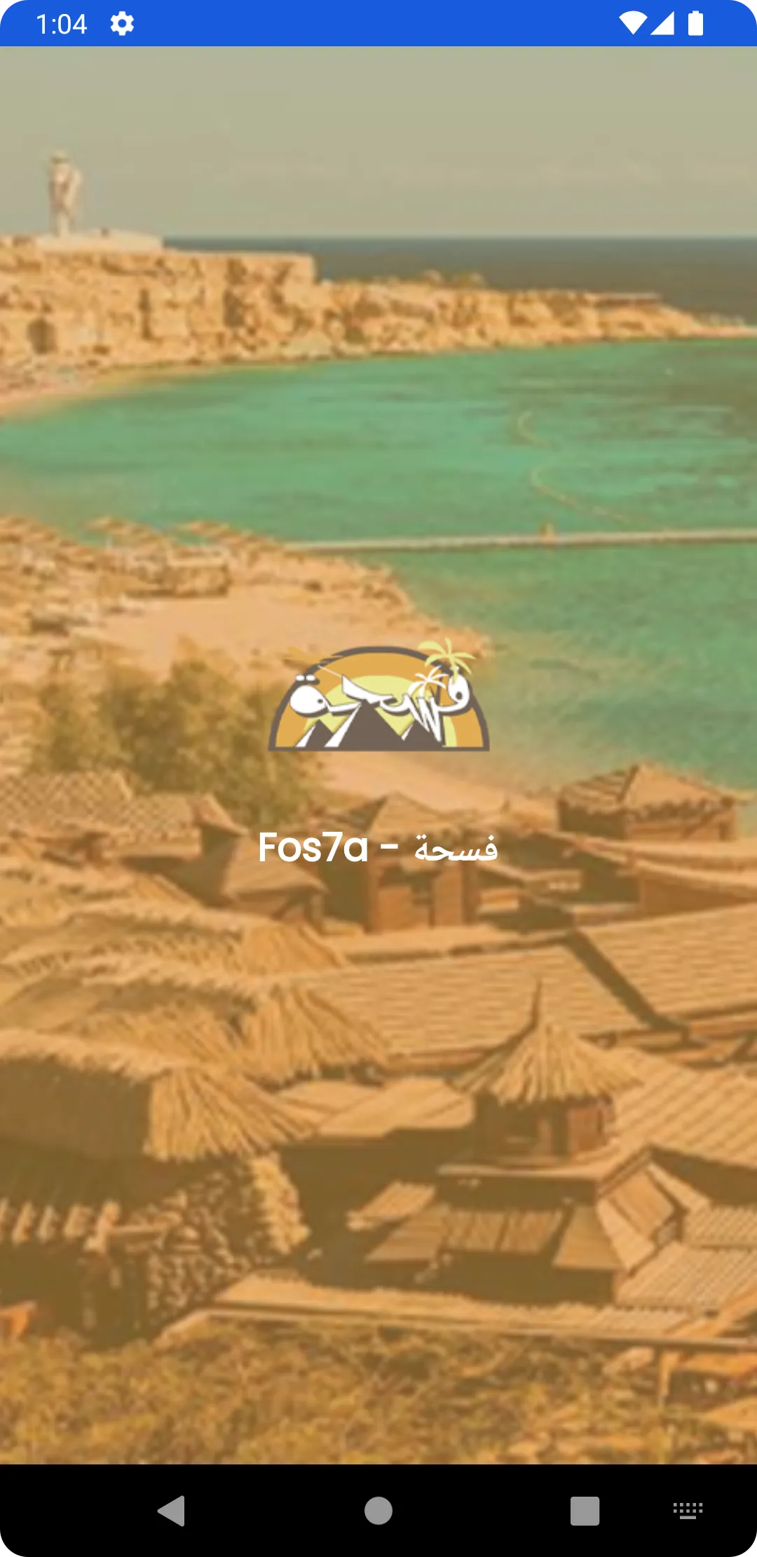 Fos7a - فسحة | Indus Appstore | Screenshot