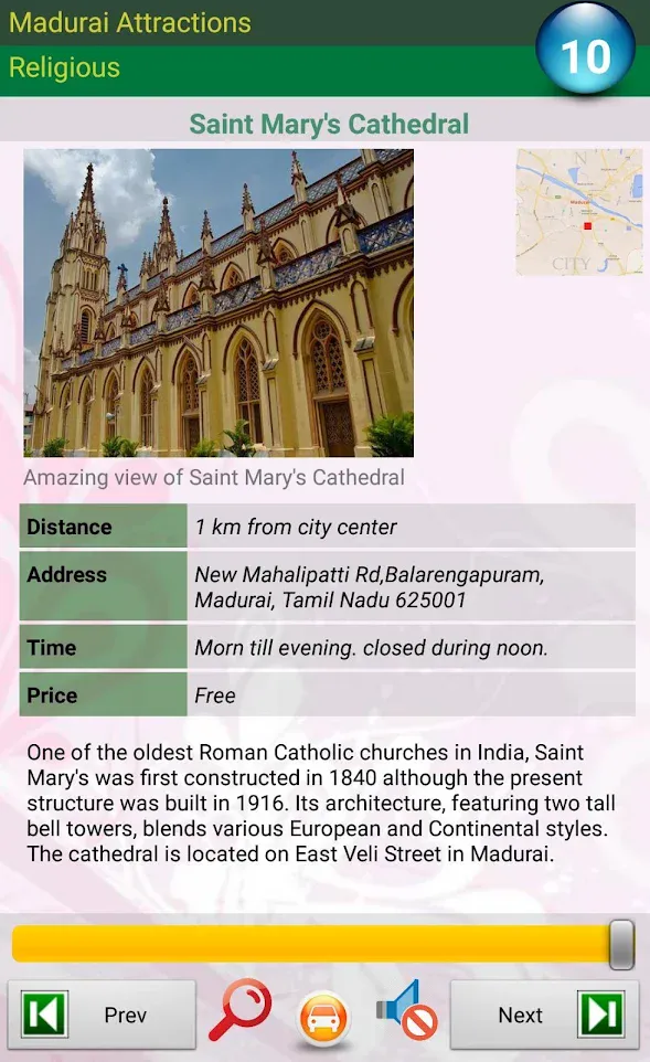 Madurai Attractions | Indus Appstore | Screenshot