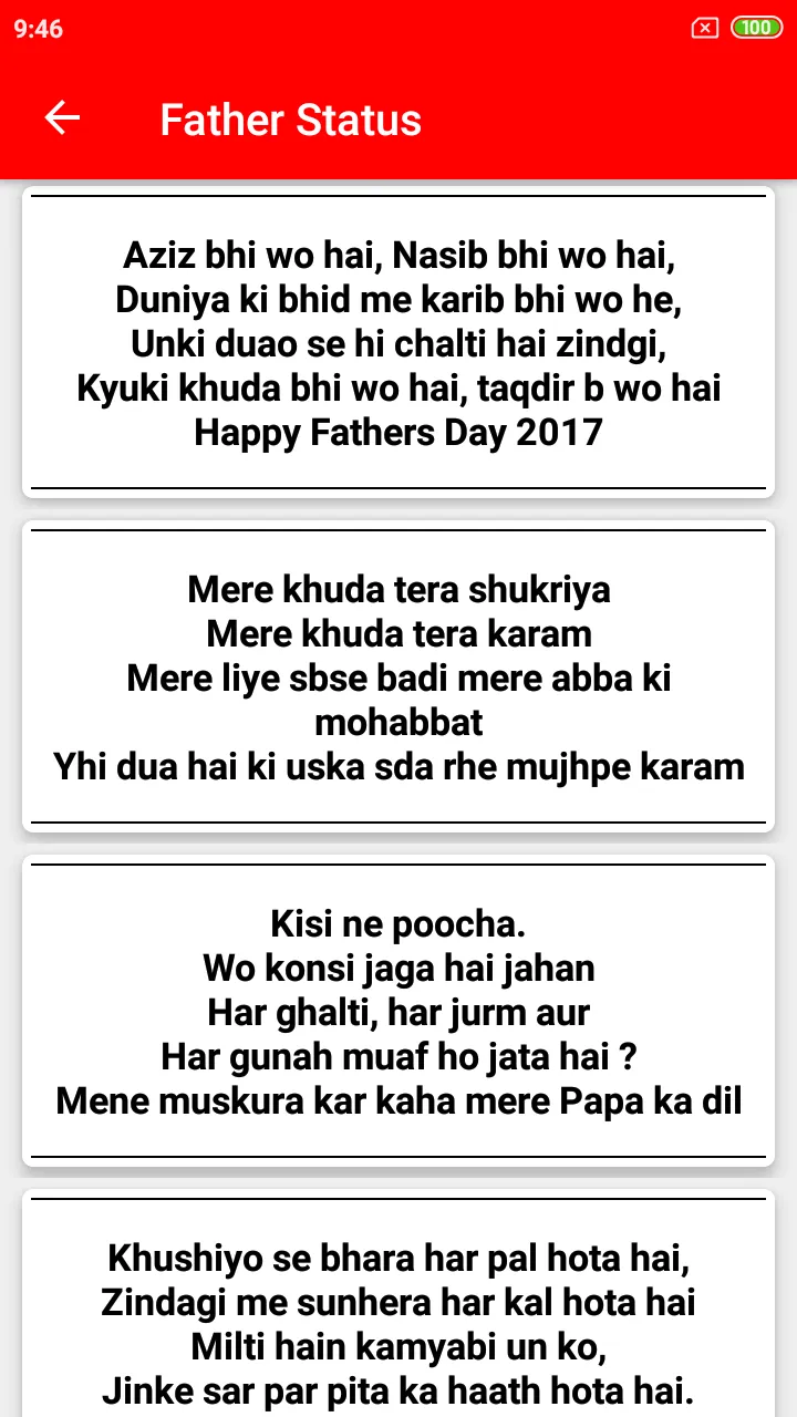 Father Status | Indus Appstore | Screenshot