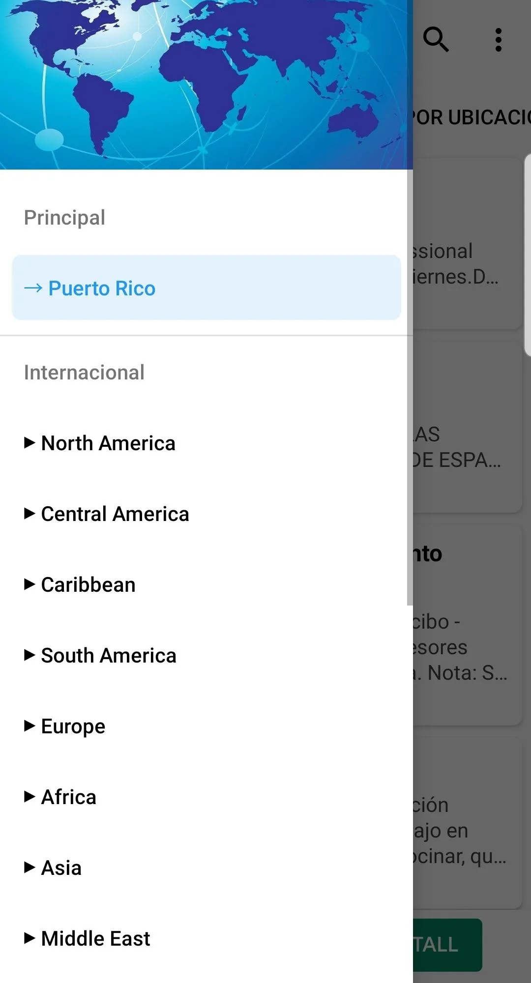 Empleo Puerto Rico | Indus Appstore | Screenshot