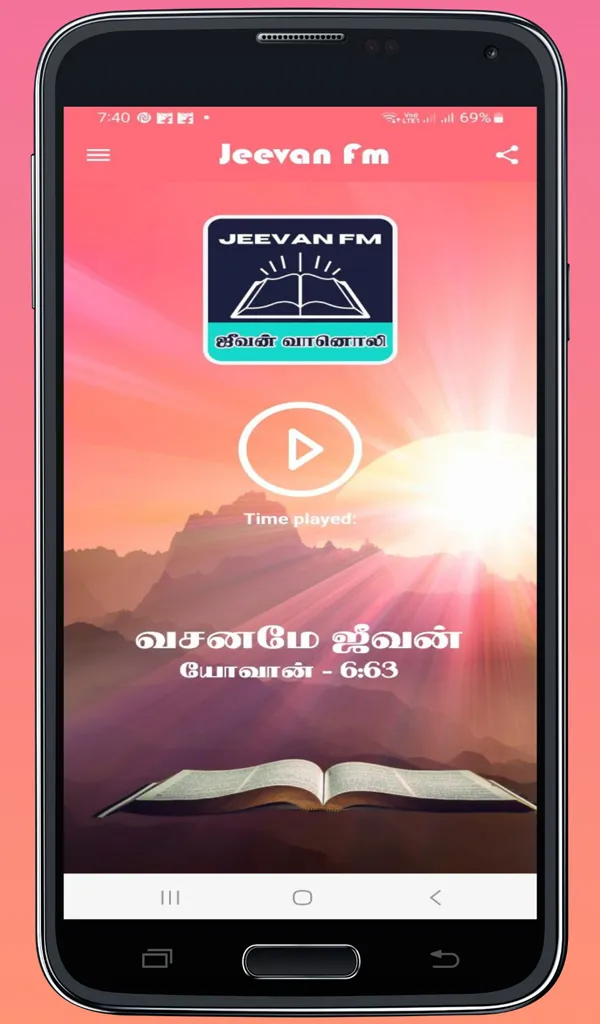 Jeevan FM ஜீவன் FM | Indus Appstore | Screenshot