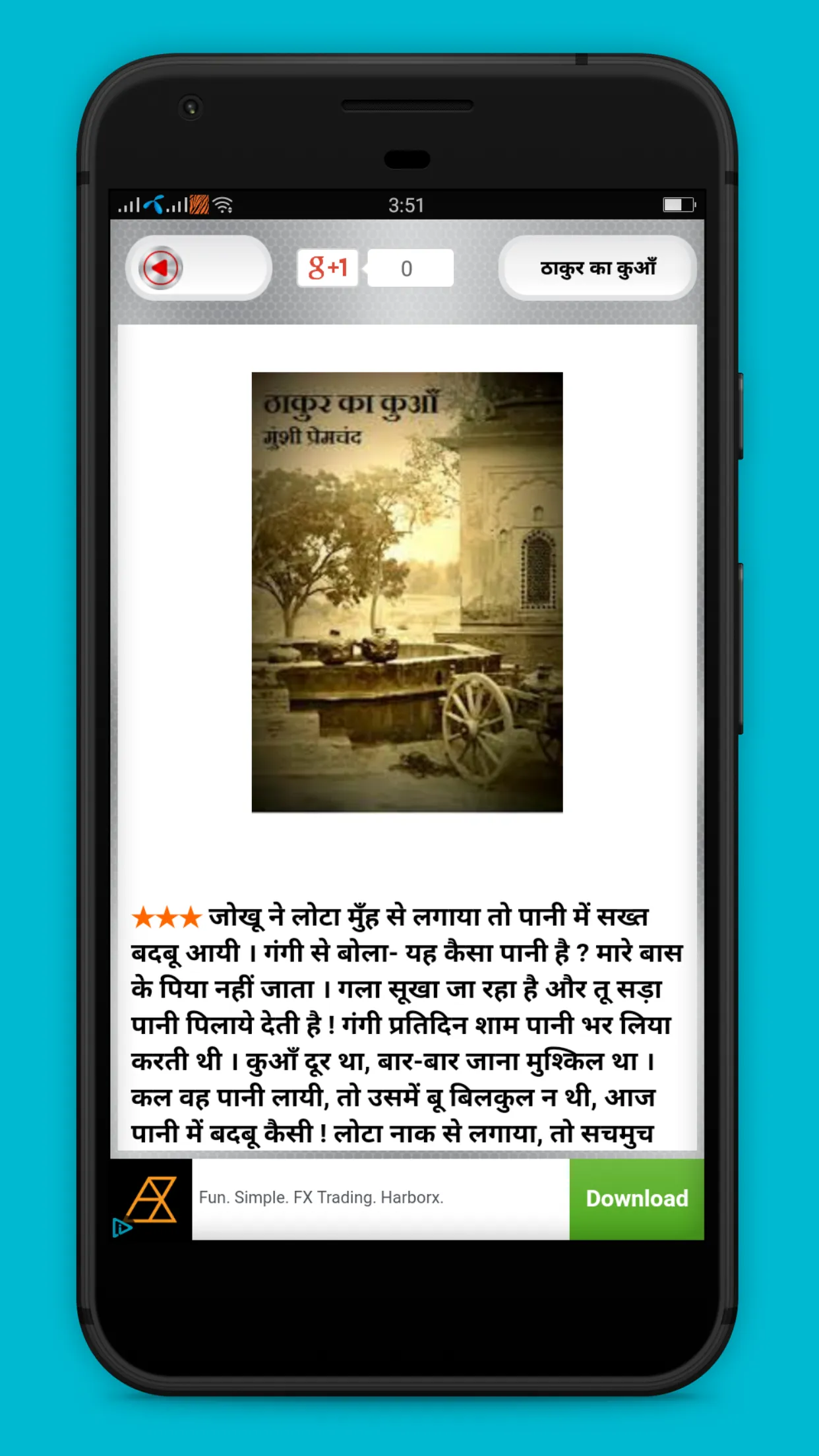 Munshi Premchand ki Kahaniyan | Indus Appstore | Screenshot