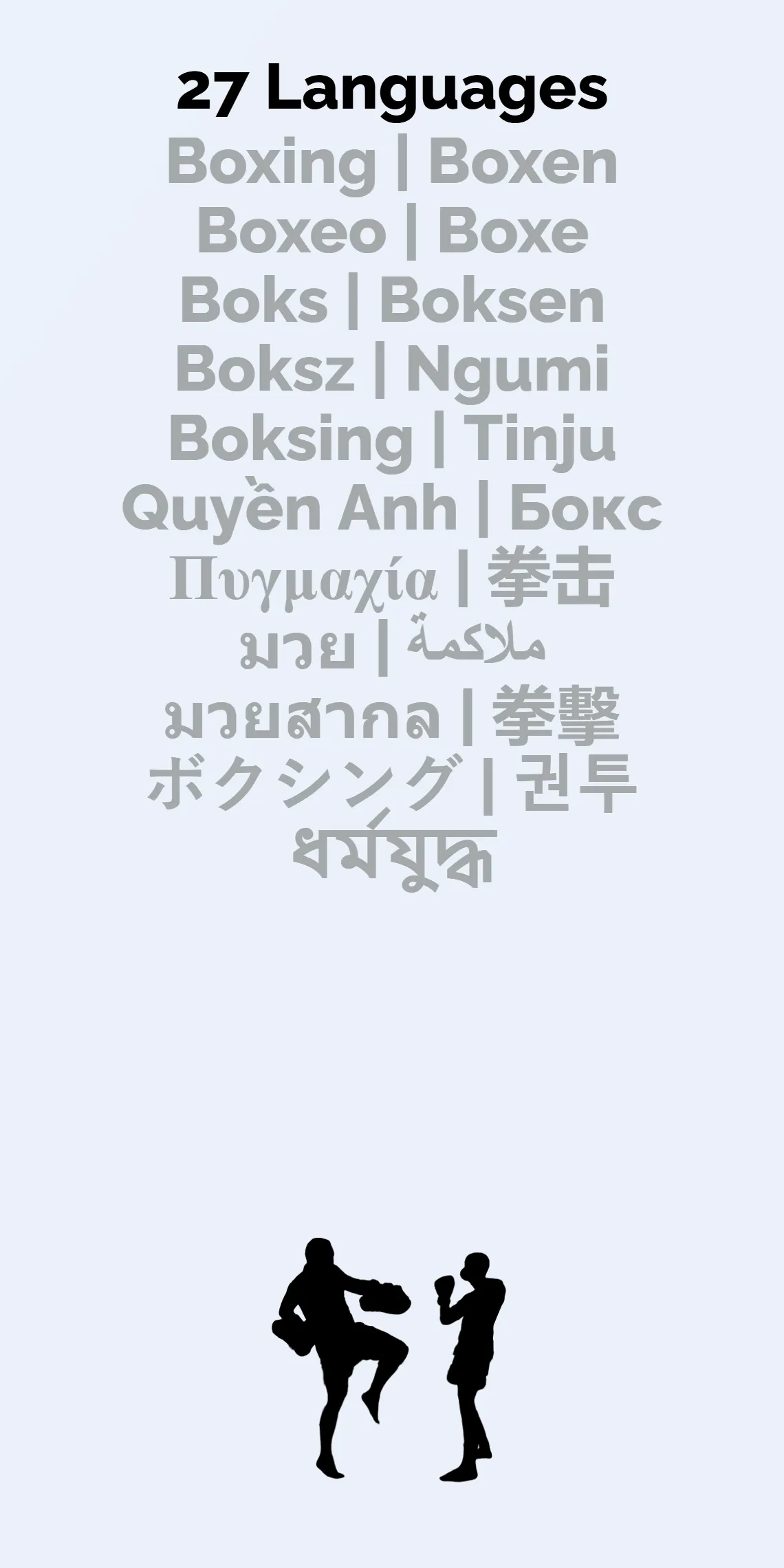 Boxing & Muay Thai Training | Indus Appstore | Screenshot