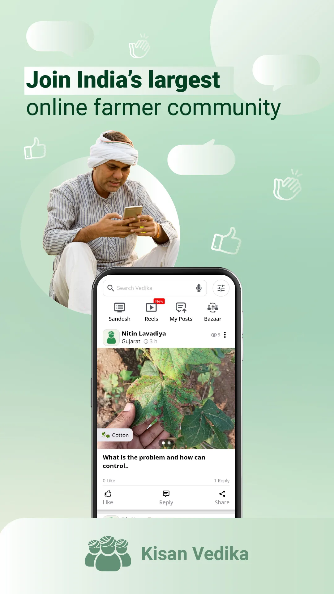 BigHaat Smart Farming App | Indus Appstore | Screenshot