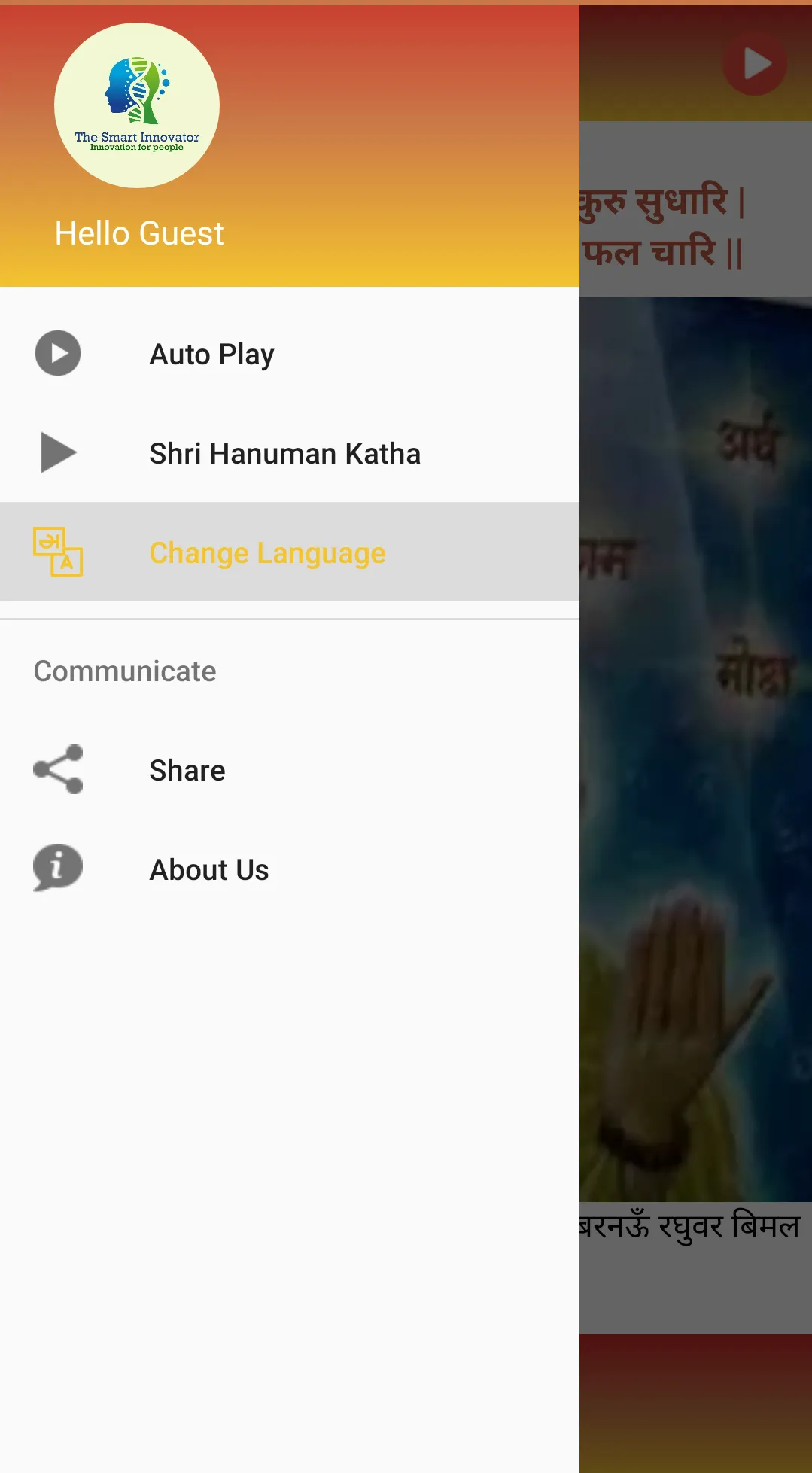 Shri Hanuman Chalisa & Katha | Indus Appstore | Screenshot