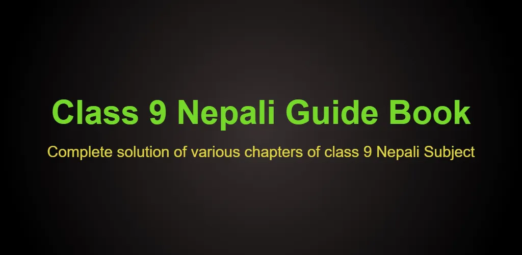 Class 9 Nepali Guide Book | Indus Appstore | Screenshot