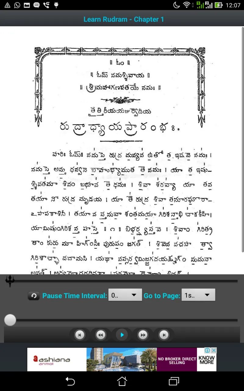 Learn Sri Rudram | Indus Appstore | Screenshot