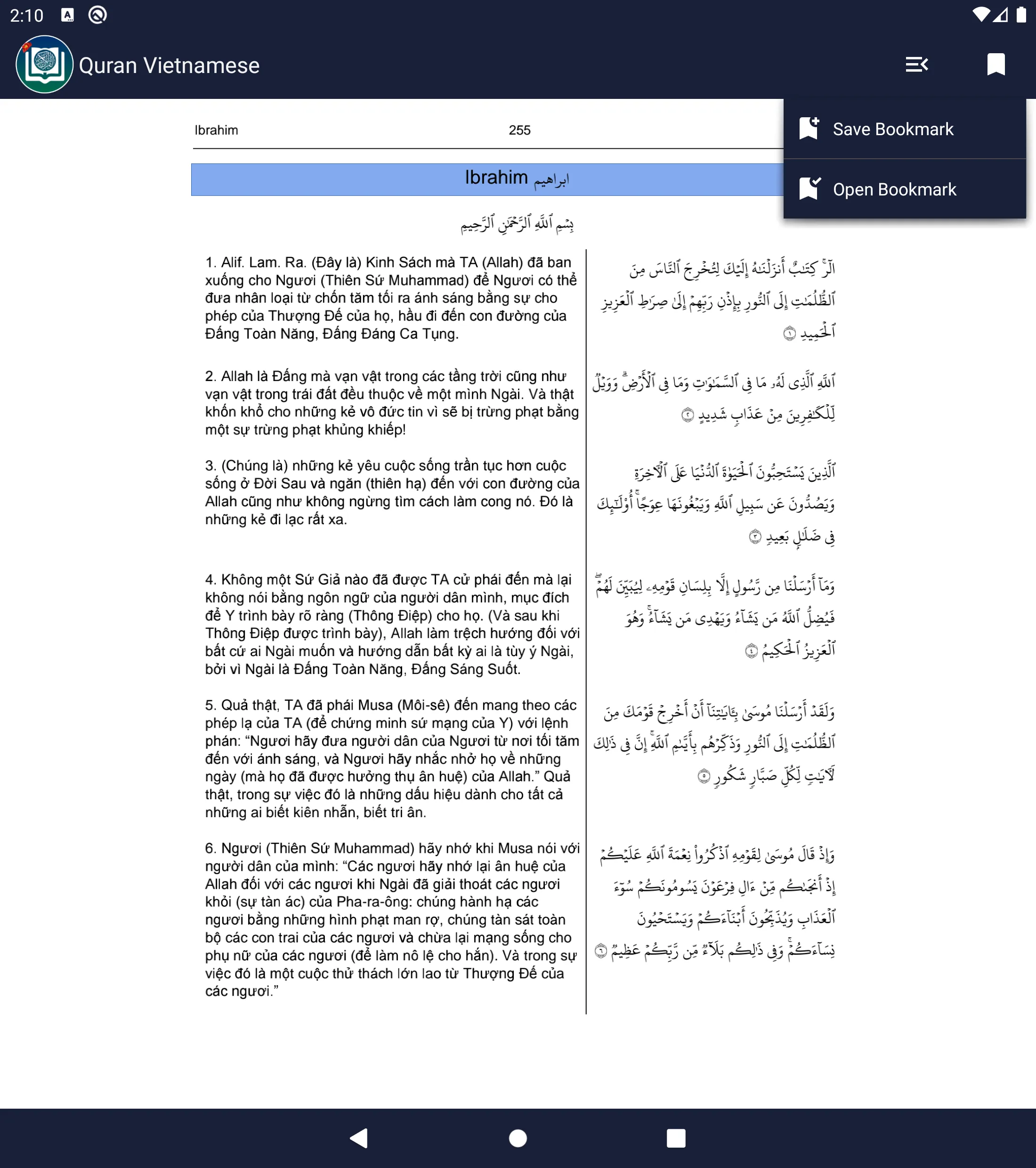 Quran Vietnamese | Indus Appstore | Screenshot