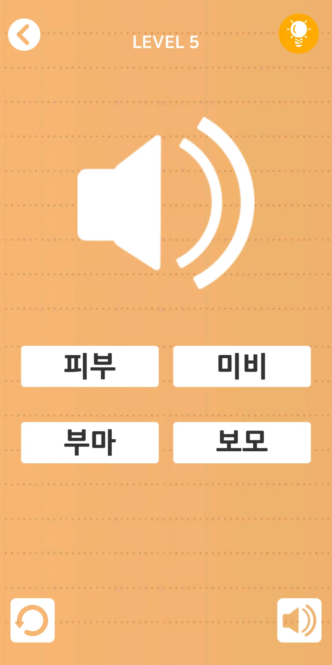 LEARN HANGUL(Korean alphabet) | Indus Appstore | Screenshot