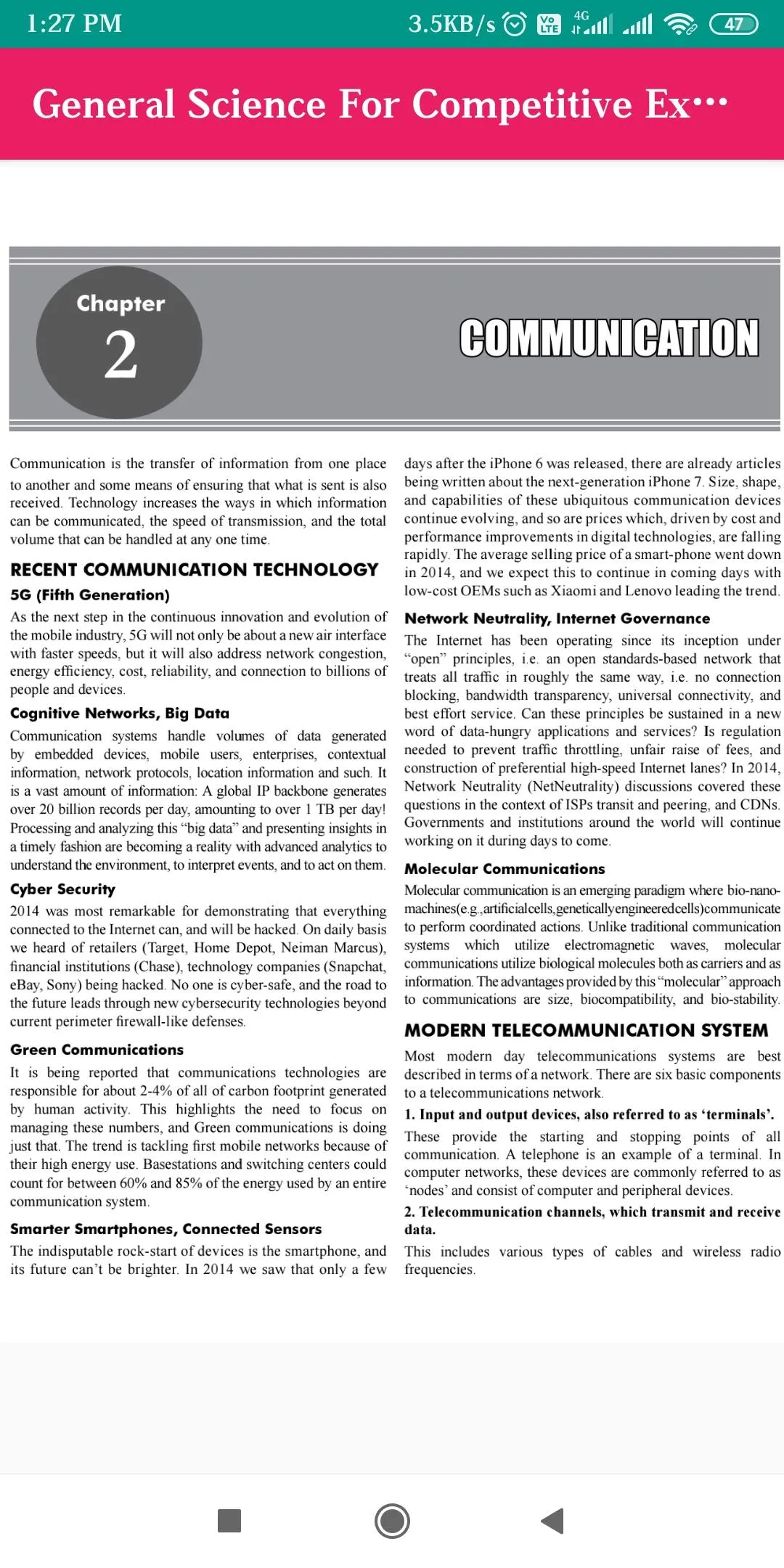 General Science Book in Hindi | Indus Appstore | Screenshot