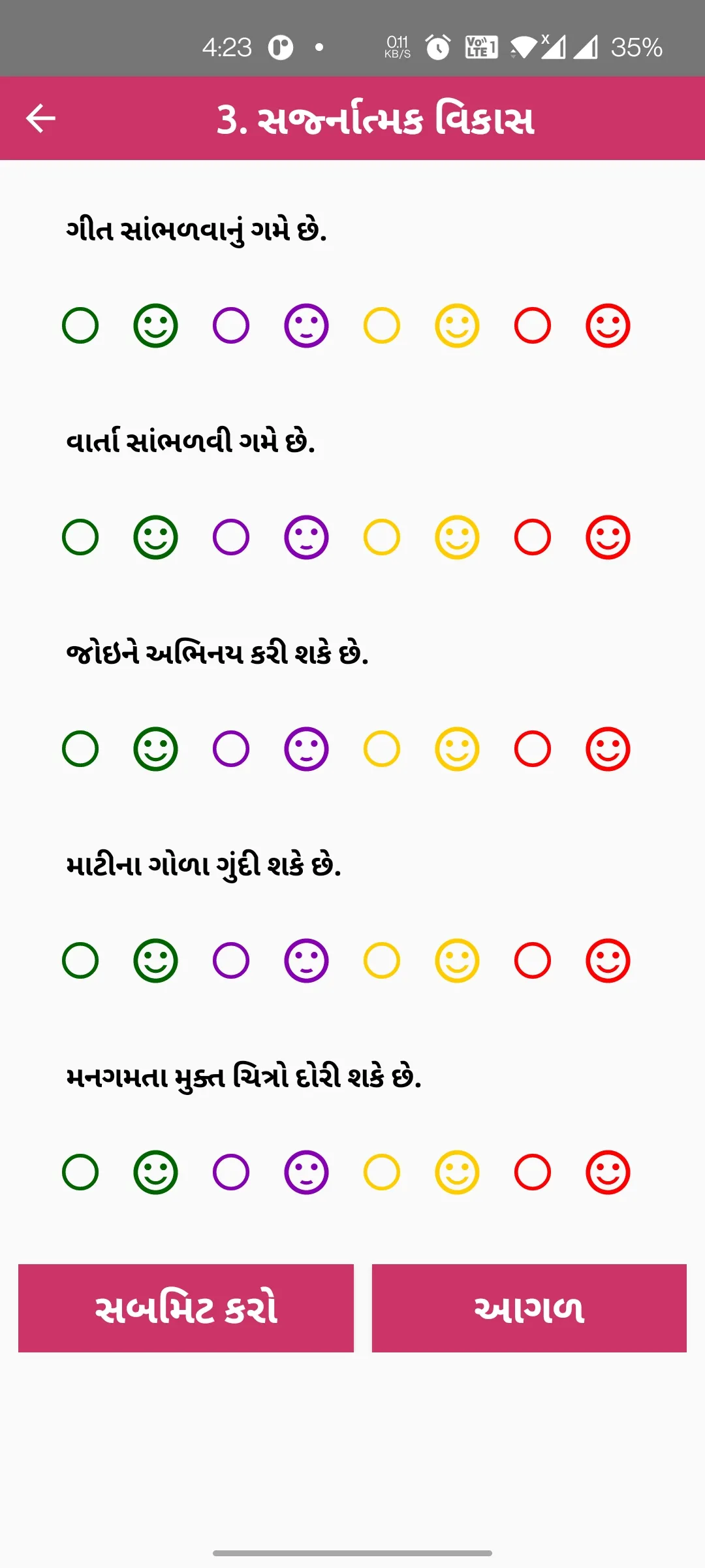 AGAM | Indus Appstore | Screenshot